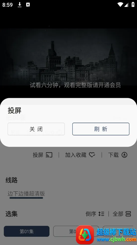 ������Ƶ(Ӱ��׷������)