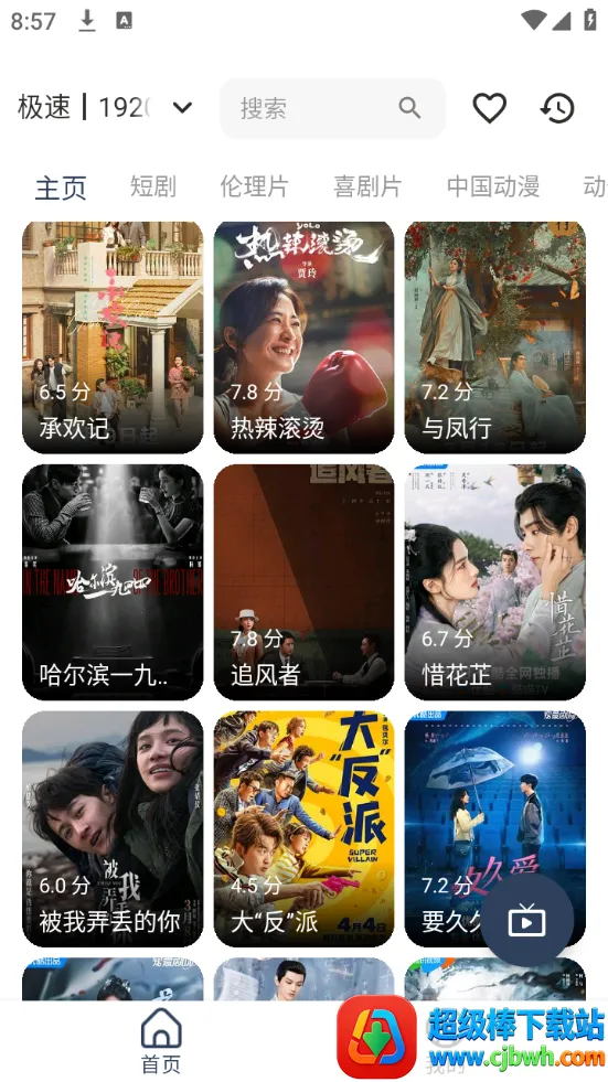 ������Ƶ(Ӱ��׷������)