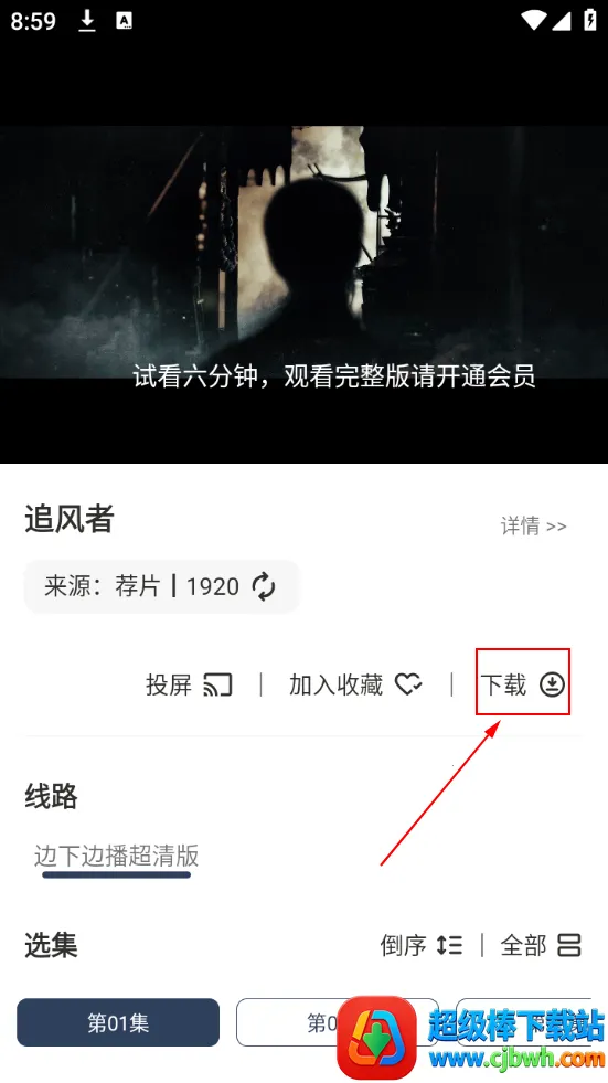 ������Ƶ(Ӱ��׷������)