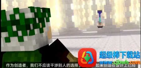 我的世界烦村2026官方最新版本 我的世界烦村2026官方最新版本