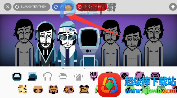 Chroma City incredibox模组2026最新版本 Chroma City incredibox模组2026最新版本