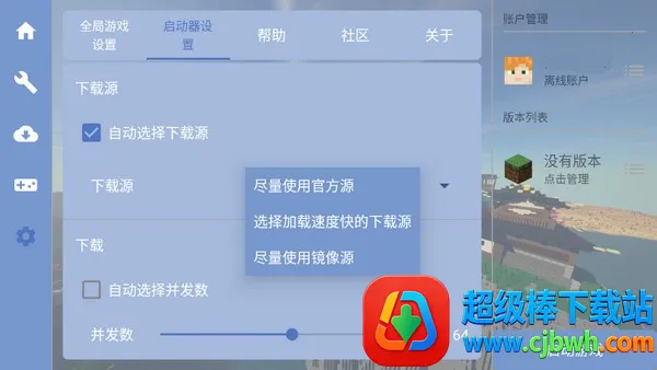 mcpebot�ҵ�����������(MC��Ϸ������)