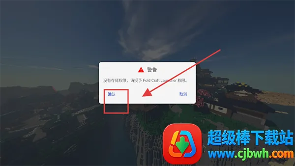 mcpebot�ҵ�����������(MC��Ϸ������)