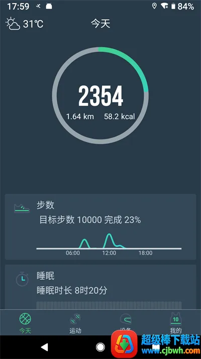 DayBand�ֻ�2026�ٷ�����