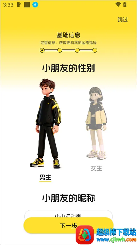 �����˶�2026���ذ�װ