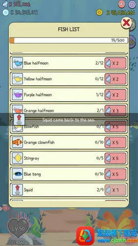 水族猫中文版(海洋垃圾清理游戏) 水族猫中文版(海洋垃圾清理游戏)