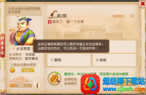 ���λ�����(���λغ�������)