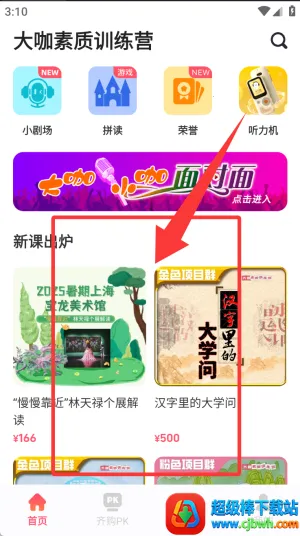 �֪�������ֻ���