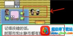 �����ξ����̱�ʯ2026�ٷ����°汾