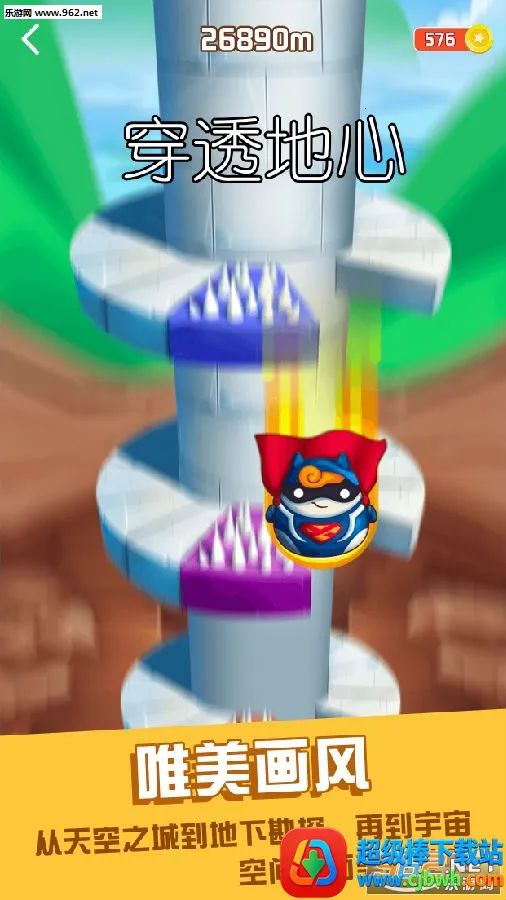 ��͸����2026�ٷ����°汾