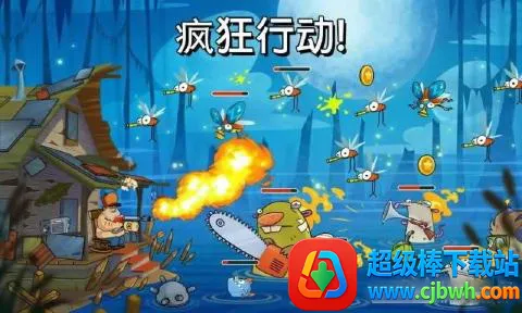 沼泽派对(塔防射击游戏) 沼泽派对(塔防射击游戏)