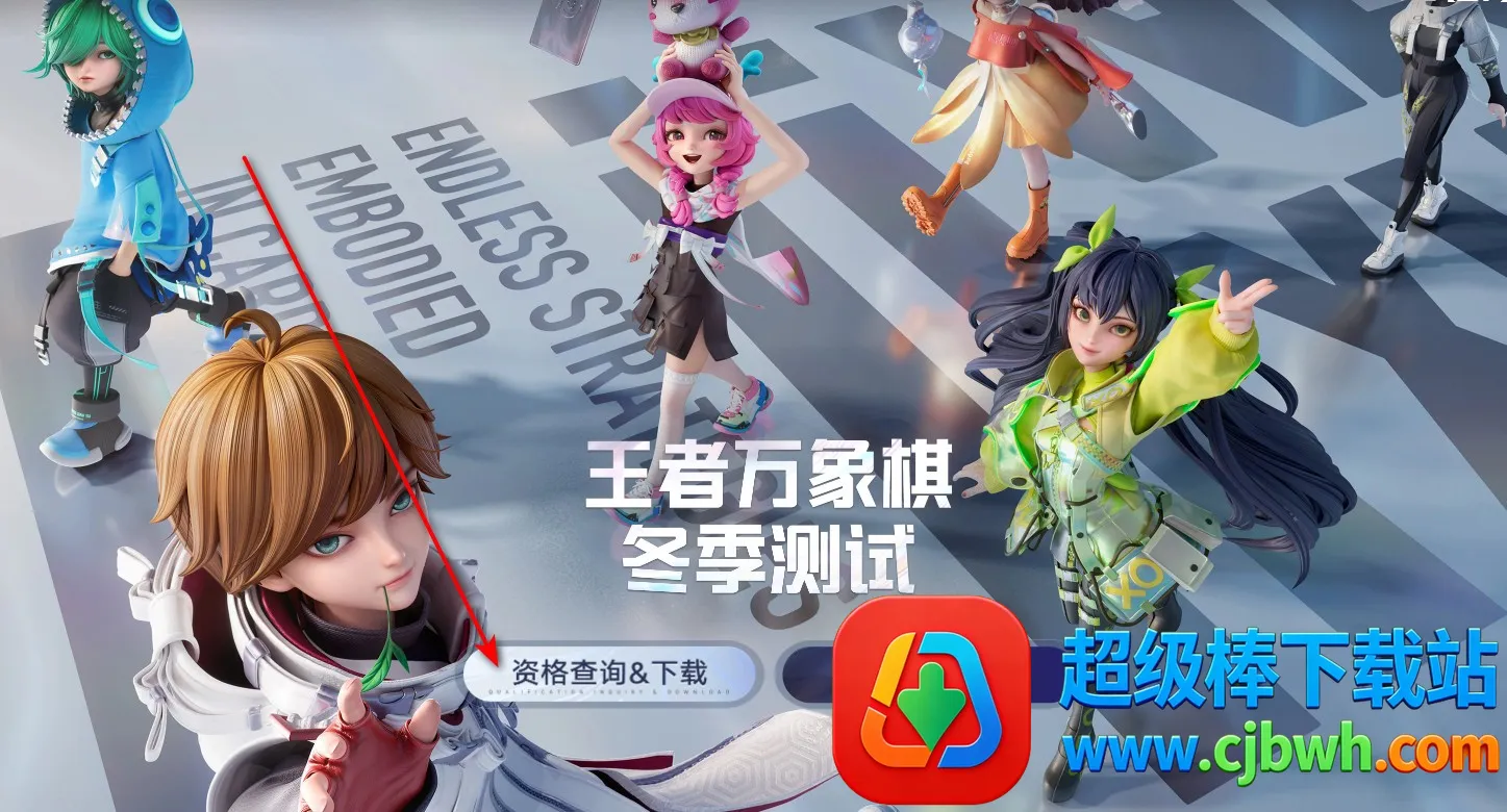 王者万象棋2026最新版本 王者万象棋2026最新版本