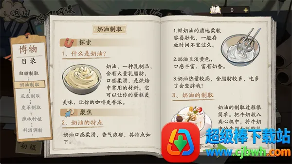 ���С��(��Խ��Ӫ����)