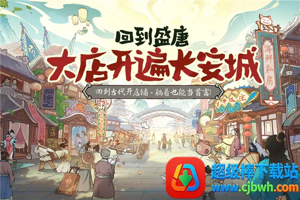 ���С��(��Խ��Ӫ����)