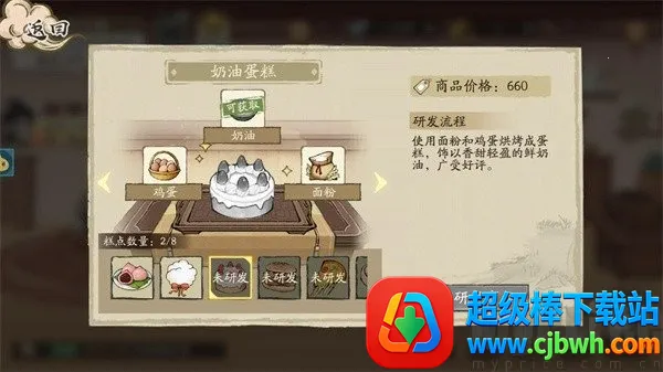 ���С��(��Խ��Ӫ����)