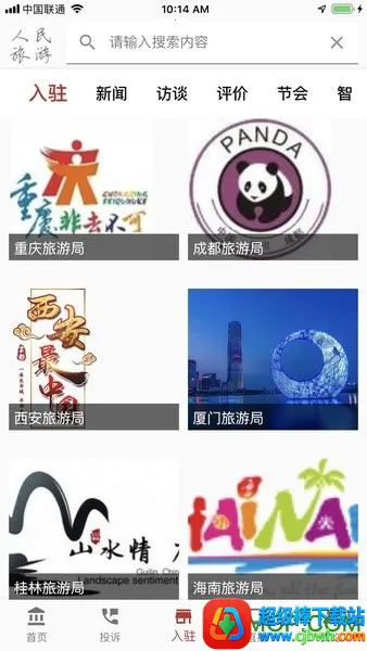 ��������(������Ѷƽ̨)