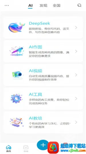 ��Ai(���ܴ�������)