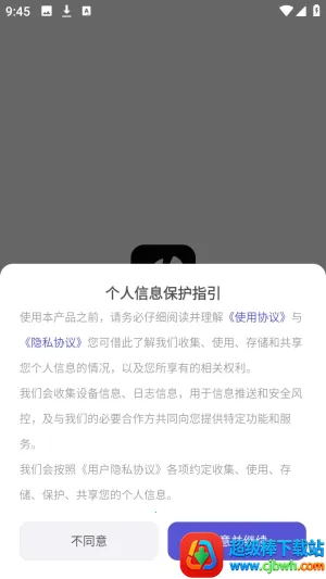 ApkClaw(AI智能体工具) ApkClaw(AI智能体工具)