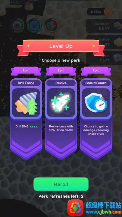 行星破碎机(行星采矿战斗游戏) 行星破碎机(行星采矿战斗游戏)