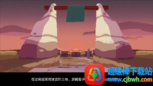 ҹ����(���ط�RPG��Ϸ)