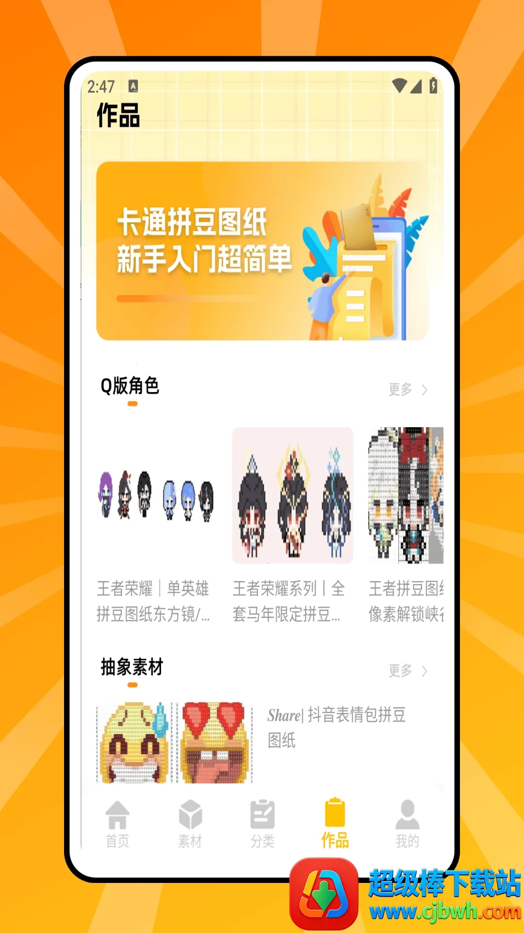 ƴ������(ͼƬ�༭����)