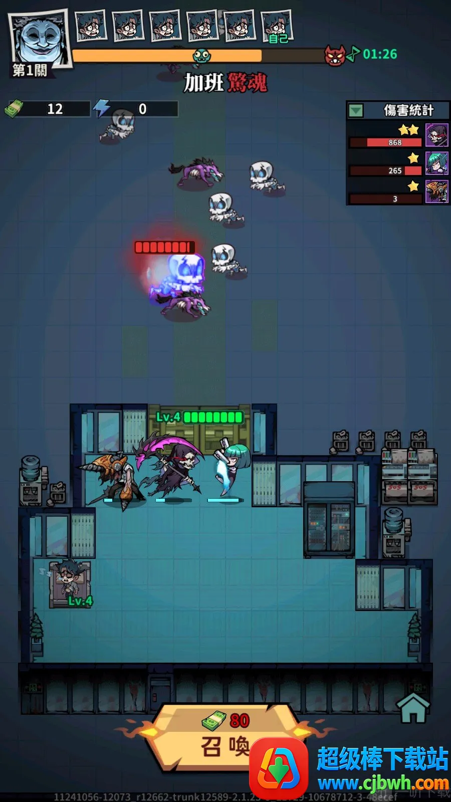 Ӣ������������˵�(���й�̸��Ϸ)