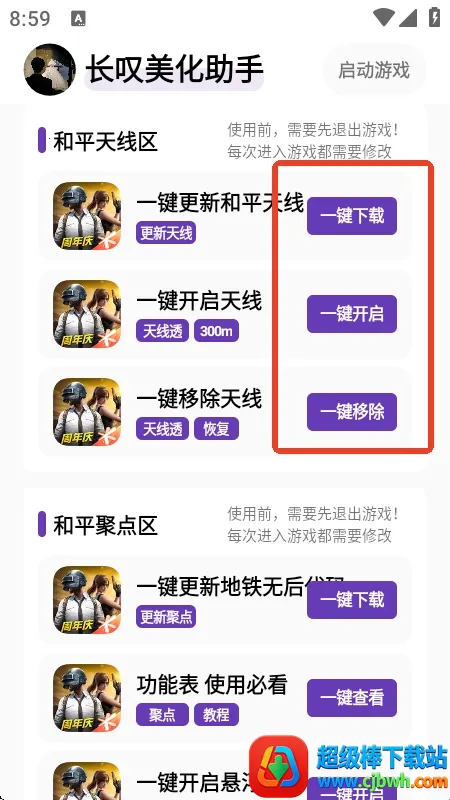 ��̾��������(��ƽ��Ӣ��������)