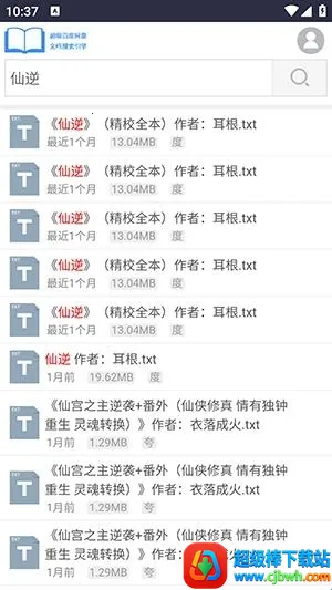 xssousou小说搜索(小说资源平台) xssousou小说搜索(小说资源平台)