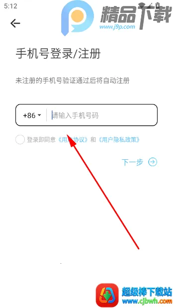 窃语漂流瓶本地异性交友2026下载安装 窃语漂流瓶本地异性交友2026下载安装