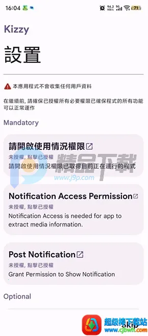 Kizzy Discord��������