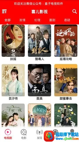 ϲ��Ӱ�Ӱ�׿���ֻ���