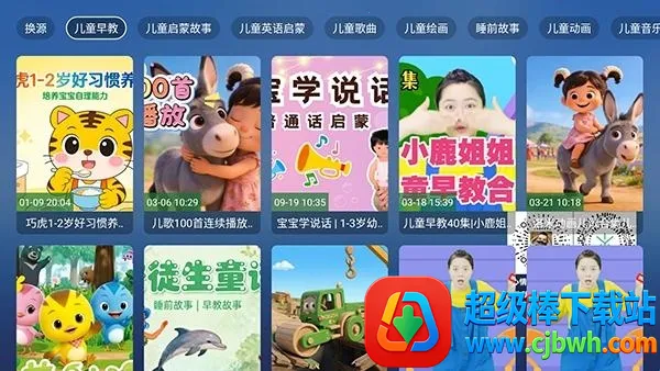 ��������TV(��ͯ��������)