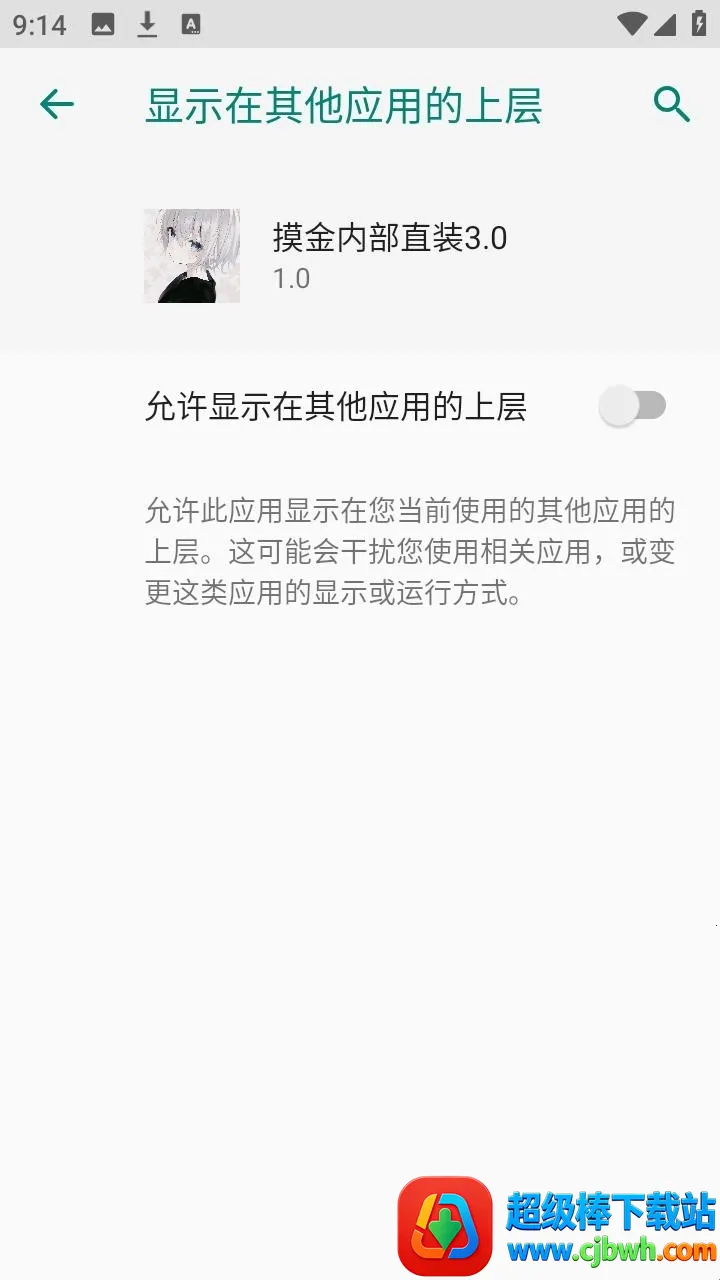 �����ڲ�ֱװ��(������Ϸ����)