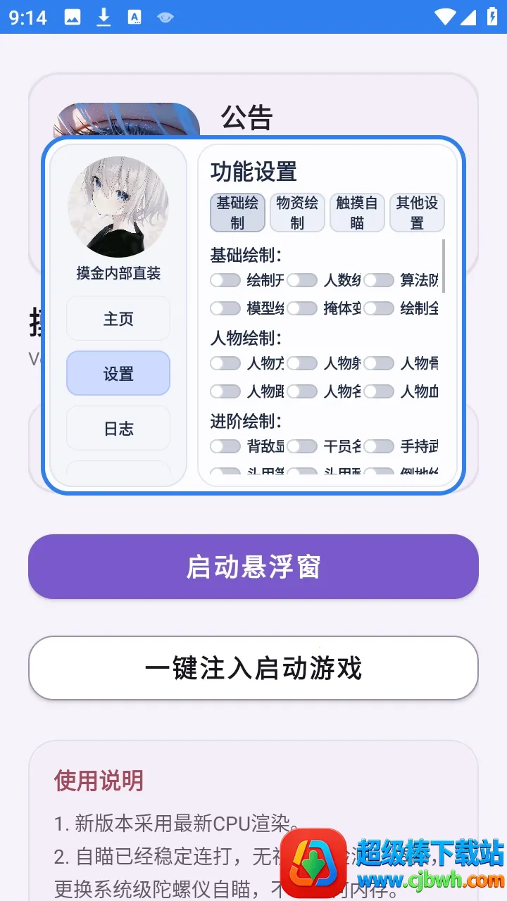 �����ڲ�ֱװ��(������Ϸ����)