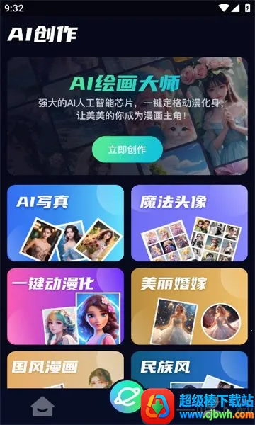 AIѵ��ʦ(AI�滭����)