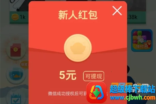 ����С��Ϸ2026�ٷ����°汾