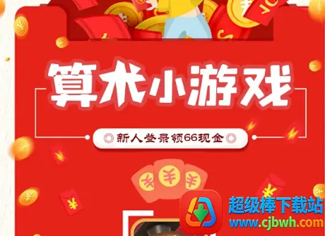 ����С��Ϸ2026�ٷ����°汾