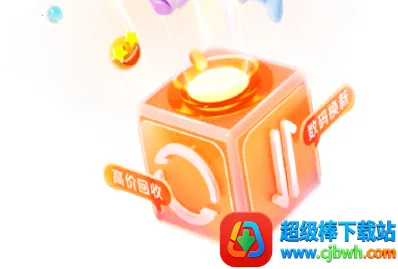 小当易换(二手电子回收换) 小当易换(二手电子回收换)