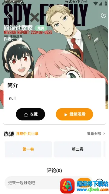 泡芙FM广播剧 泡芙FM广播剧