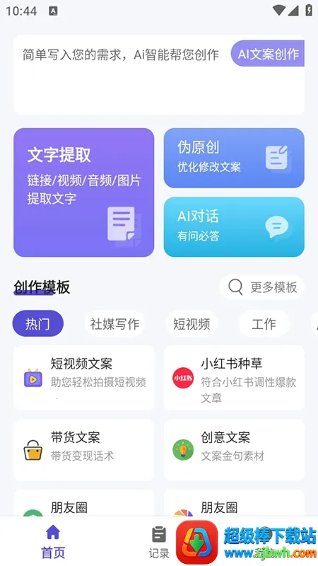 �İ�����(�İ���������)