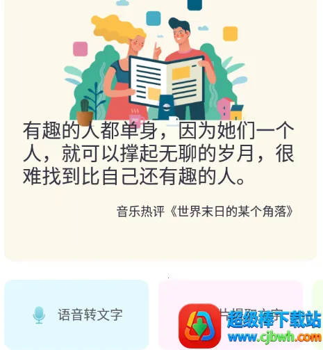 �İ�����(�İ���������)