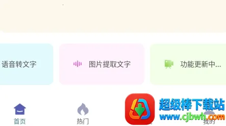 �İ�����(�İ���������)