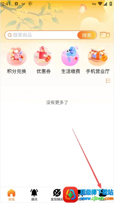 微鲸灵2026下载安装 微鲸灵2026下载安装