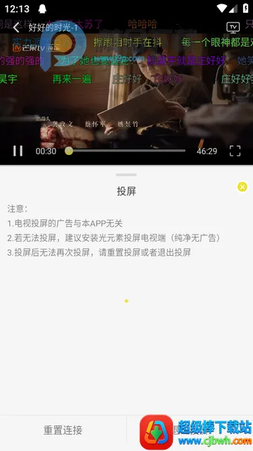 帧不戳4K影视 帧不戳4K影视