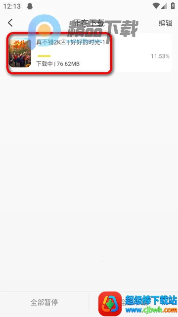 帧不戳4K影视 帧不戳4K影视