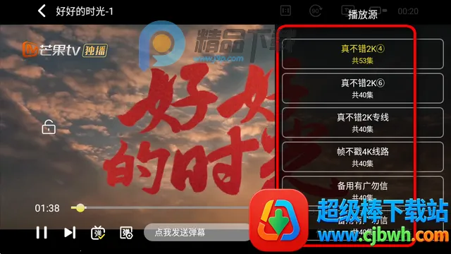 帧不戳4K影视 帧不戳4K影视