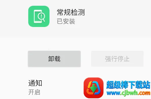 oppo������(�ֻ���⹤��)