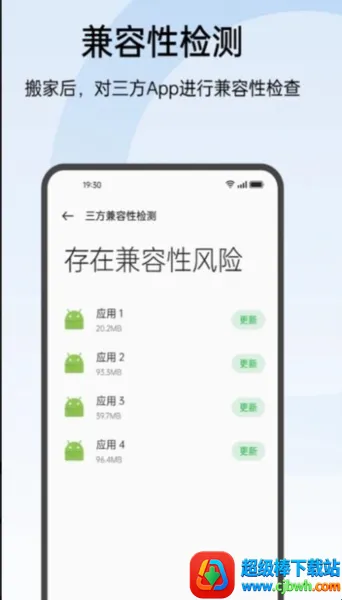 oppo������(�ֻ���⹤��)