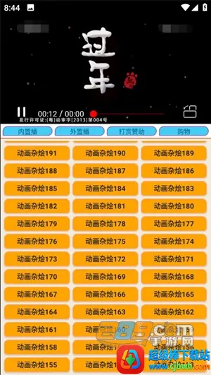 少儿电视(儿童视频软件) 少儿电视(儿童视频软件)