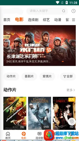 特片网2026最新版本 特片网2026最新版本